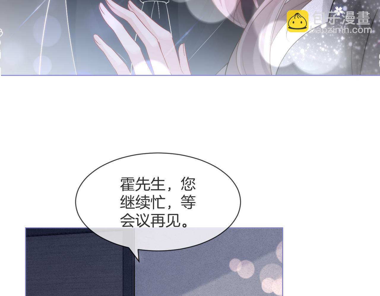 第89话 当众打直球(1/3)-第89话