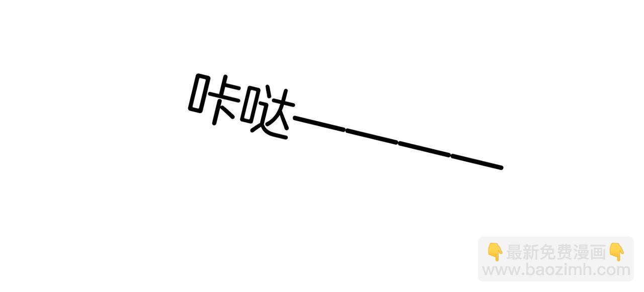 第89话 当众打直球(1/3)-第89话