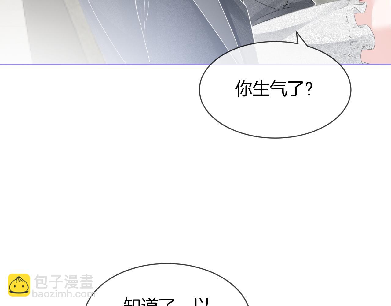 第89话 当众打直球(1/3)-第89话