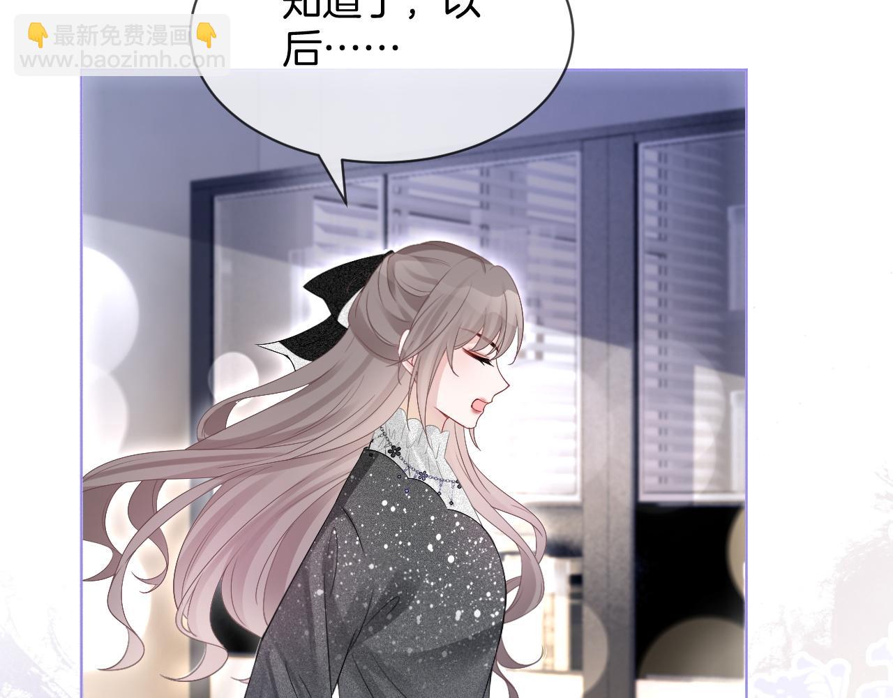 第89话 当众打直球(1/3)-第89话