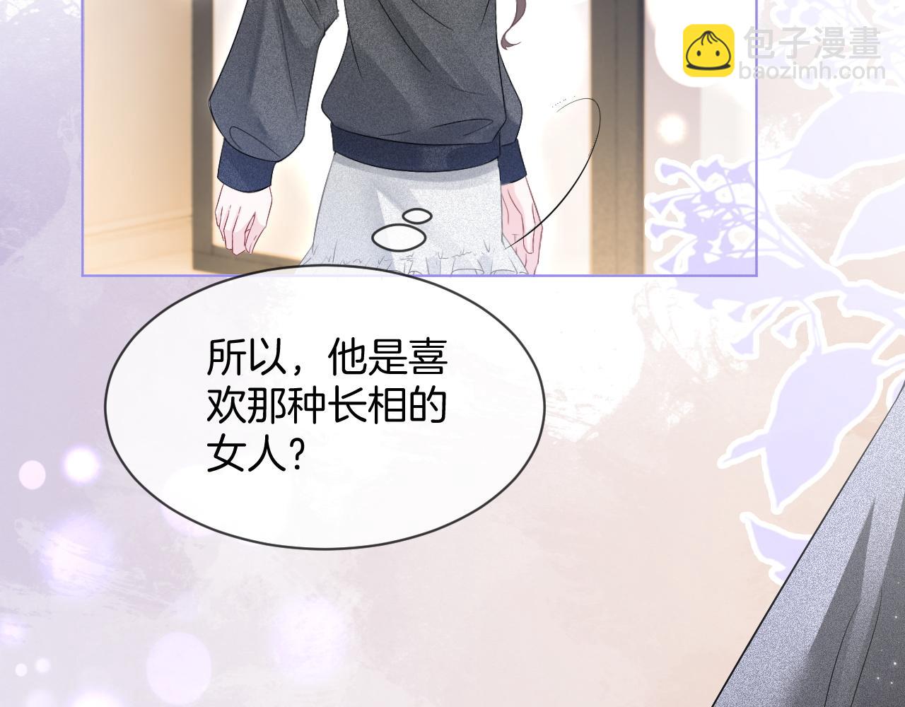 第89话 当众打直球(1/3)-第89话