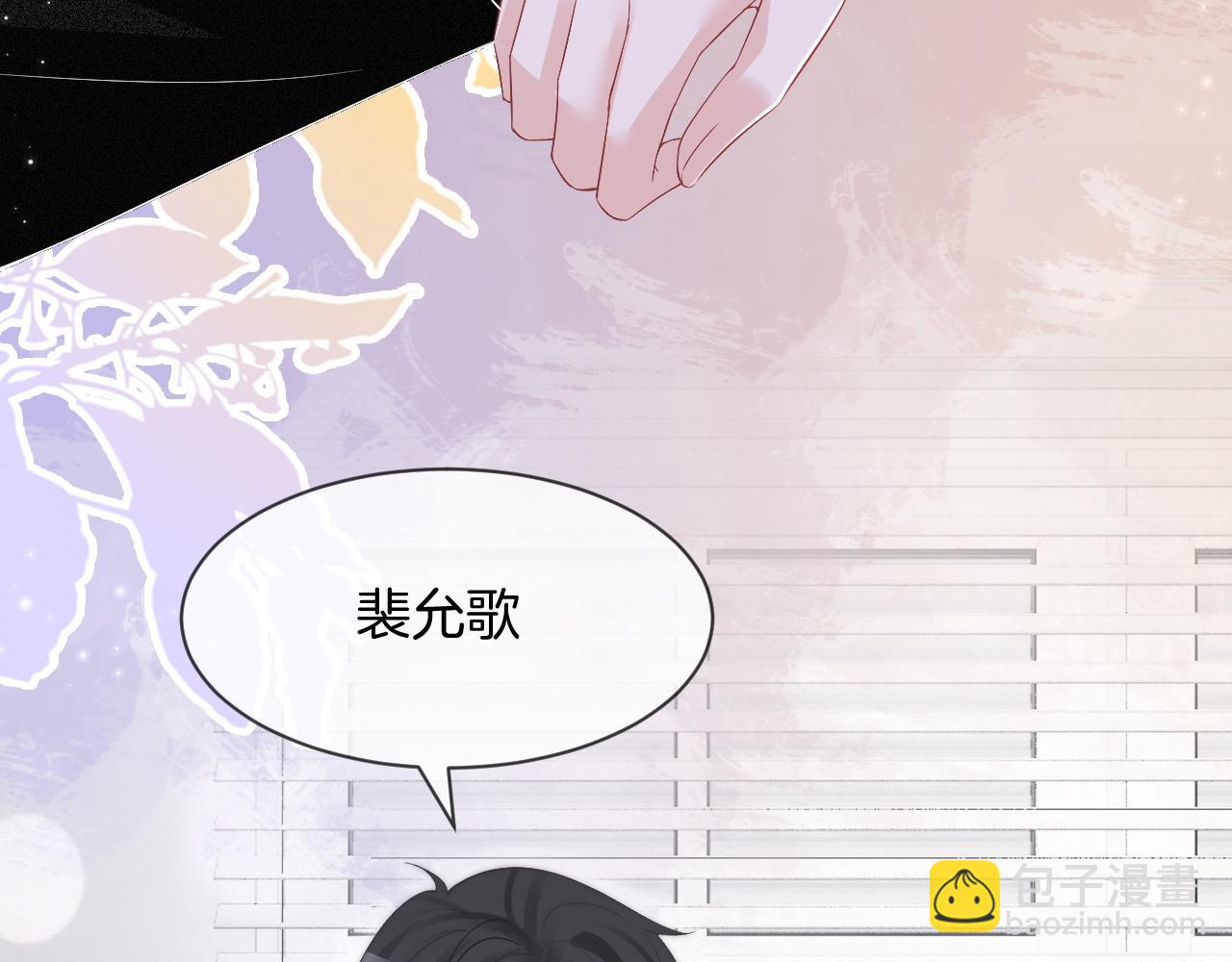 第89话 当众打直球(1/3)-第89话