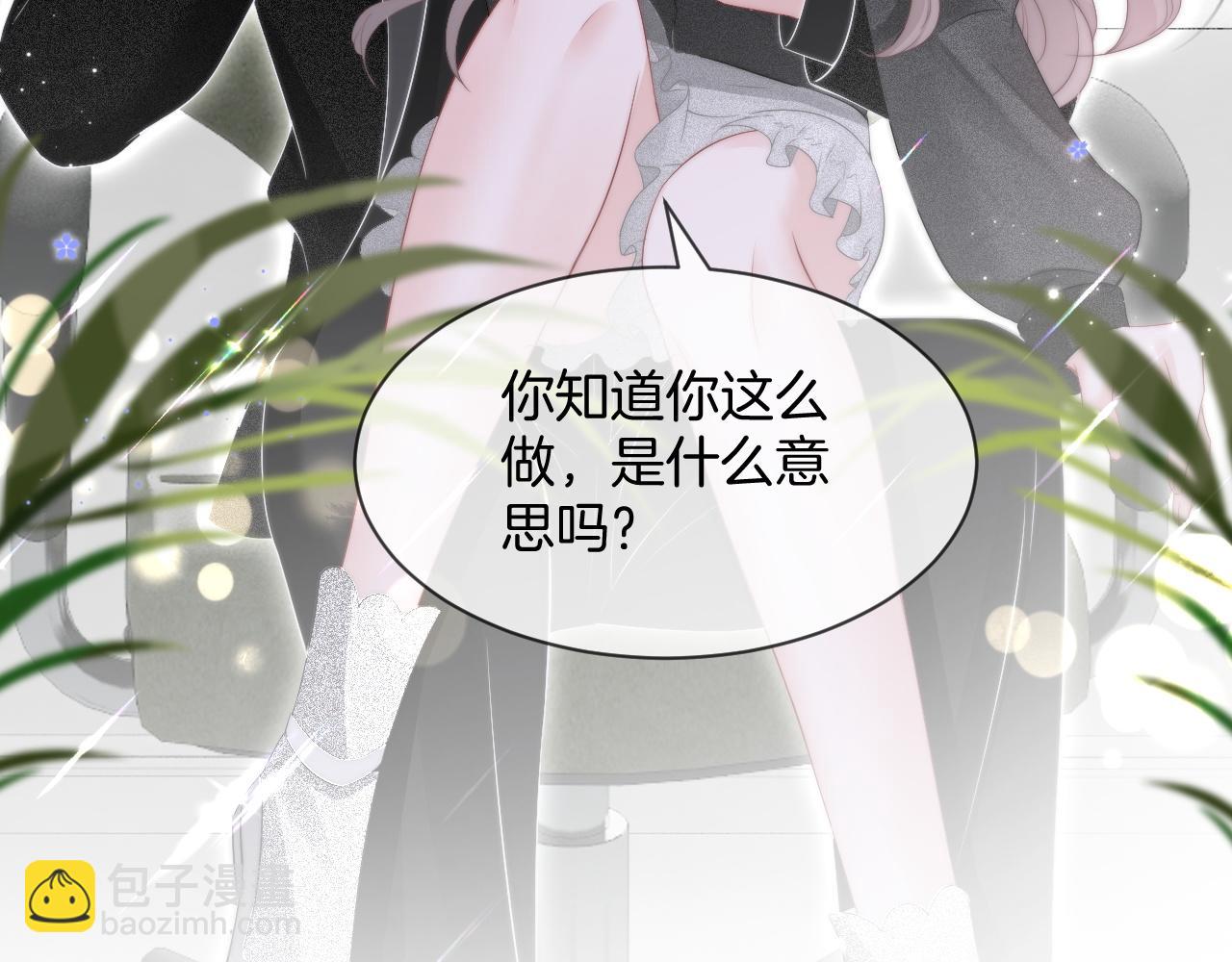 第89话 当众打直球(1/3)-第89话