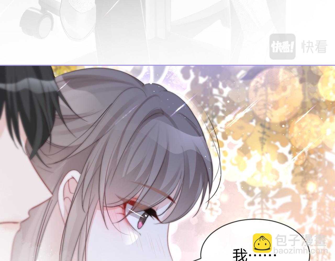 第89话 当众打直球(1/3)-第89话