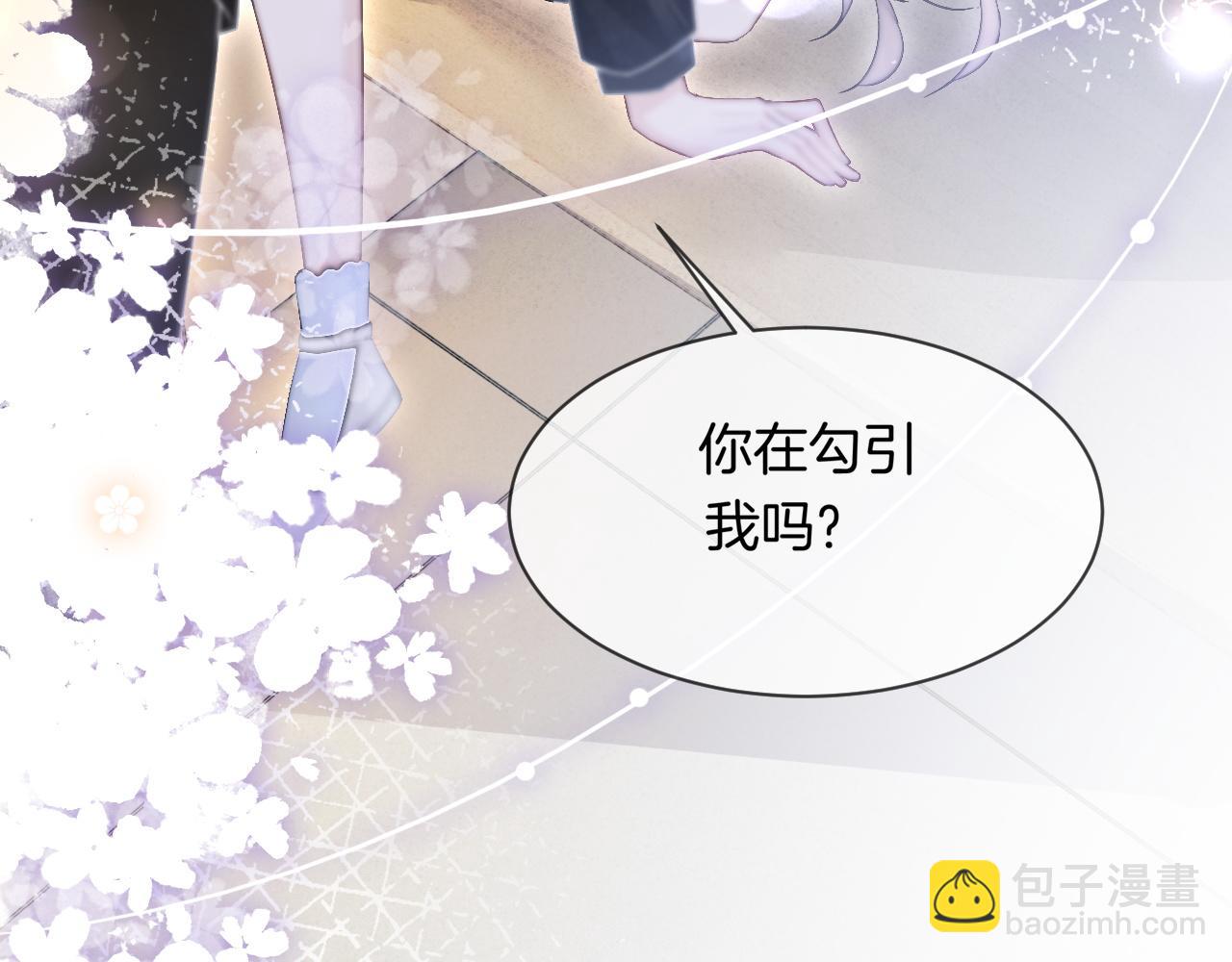 第89话 当众打直球(1/3)-第89话
