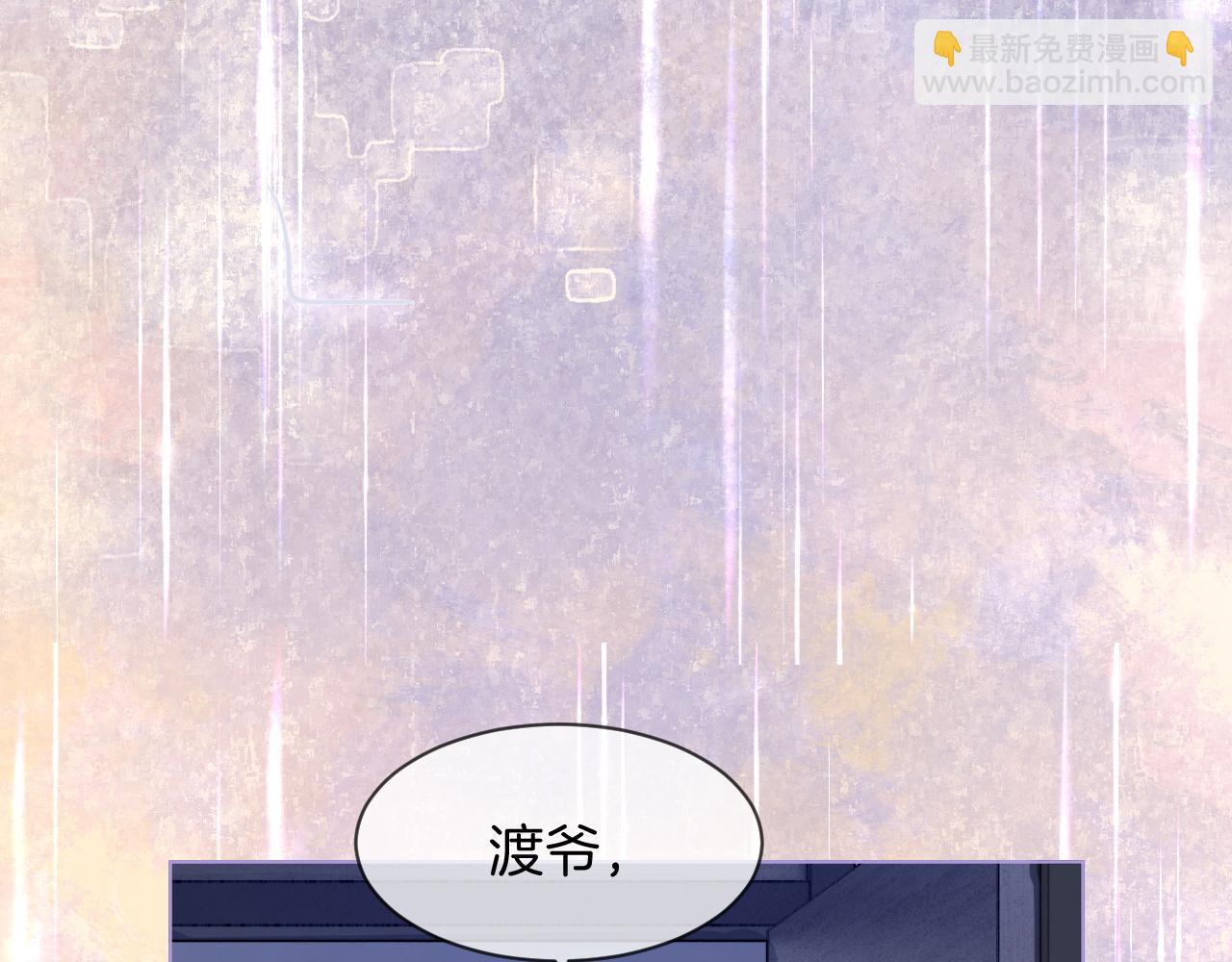 第89话 当众打直球(1/3)-第89话