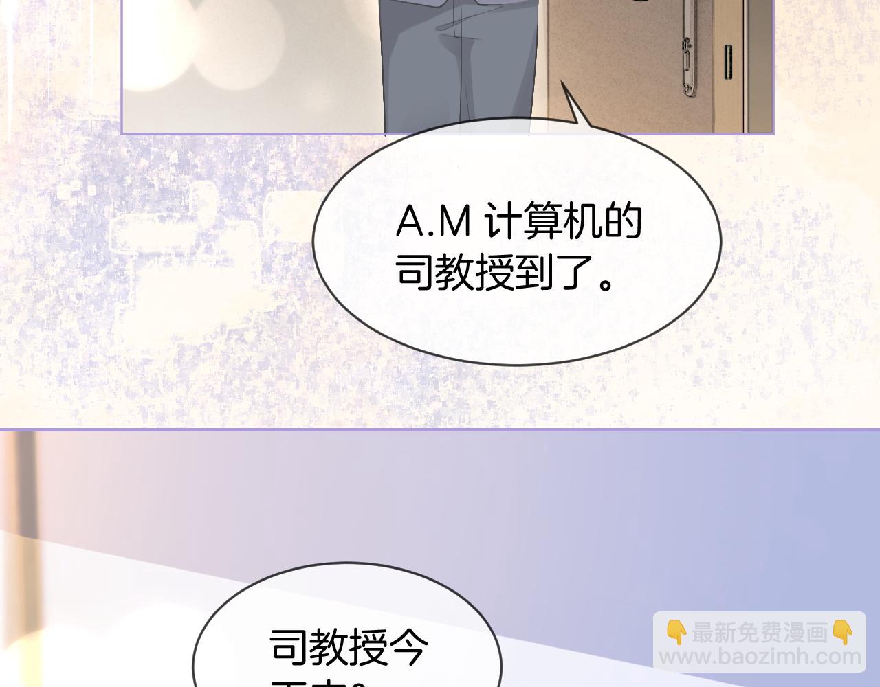 第89话 当众打直球(1/3)-第89话