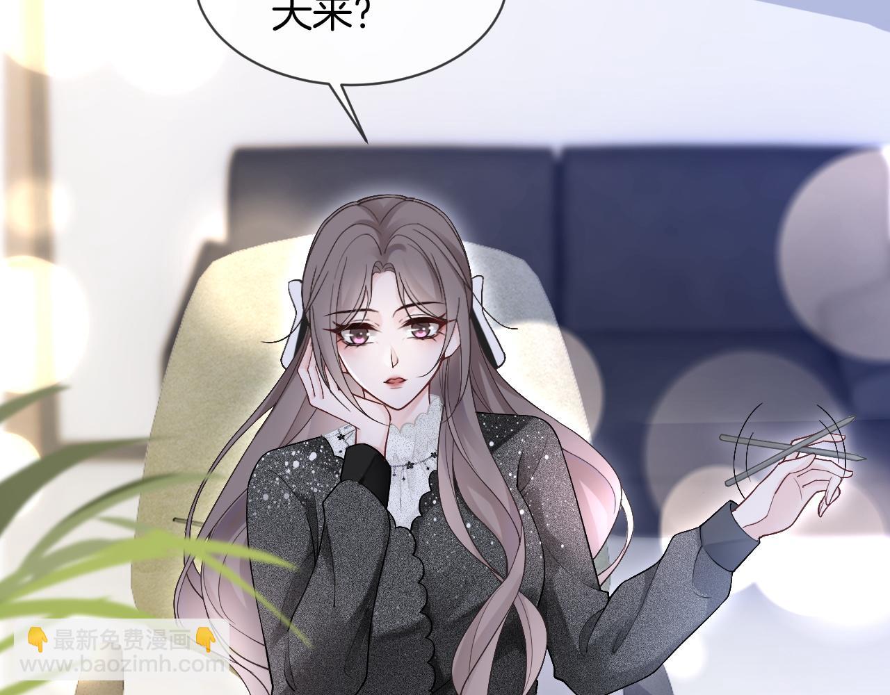 第89话 当众打直球(1/3)-第89话