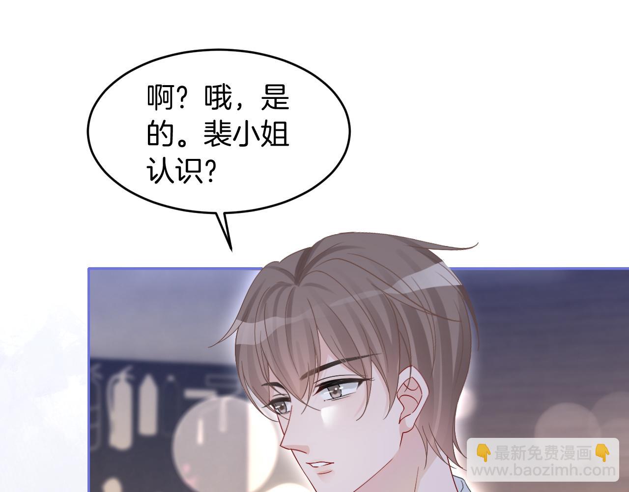 第89话 当众打直球(1/3)-第89话