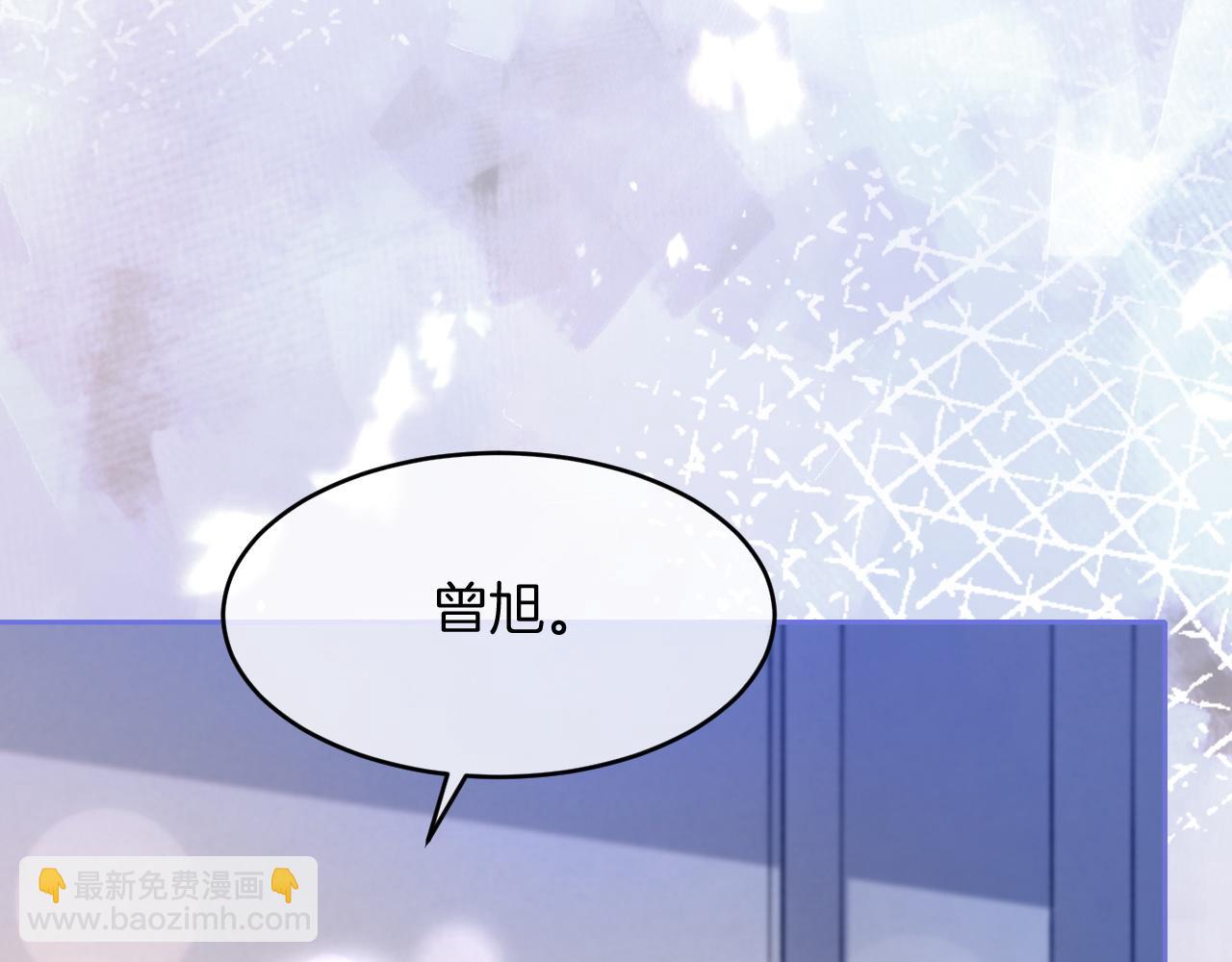 第89话 当众打直球(1/3)-第89话