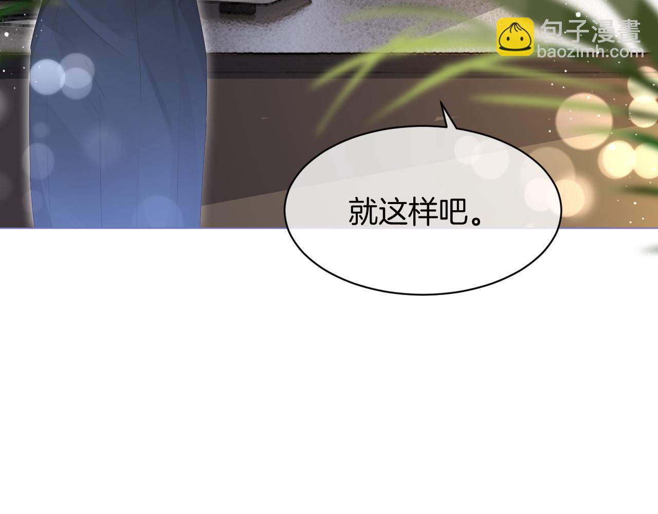 第89话 当众打直球(1/3)-第89话