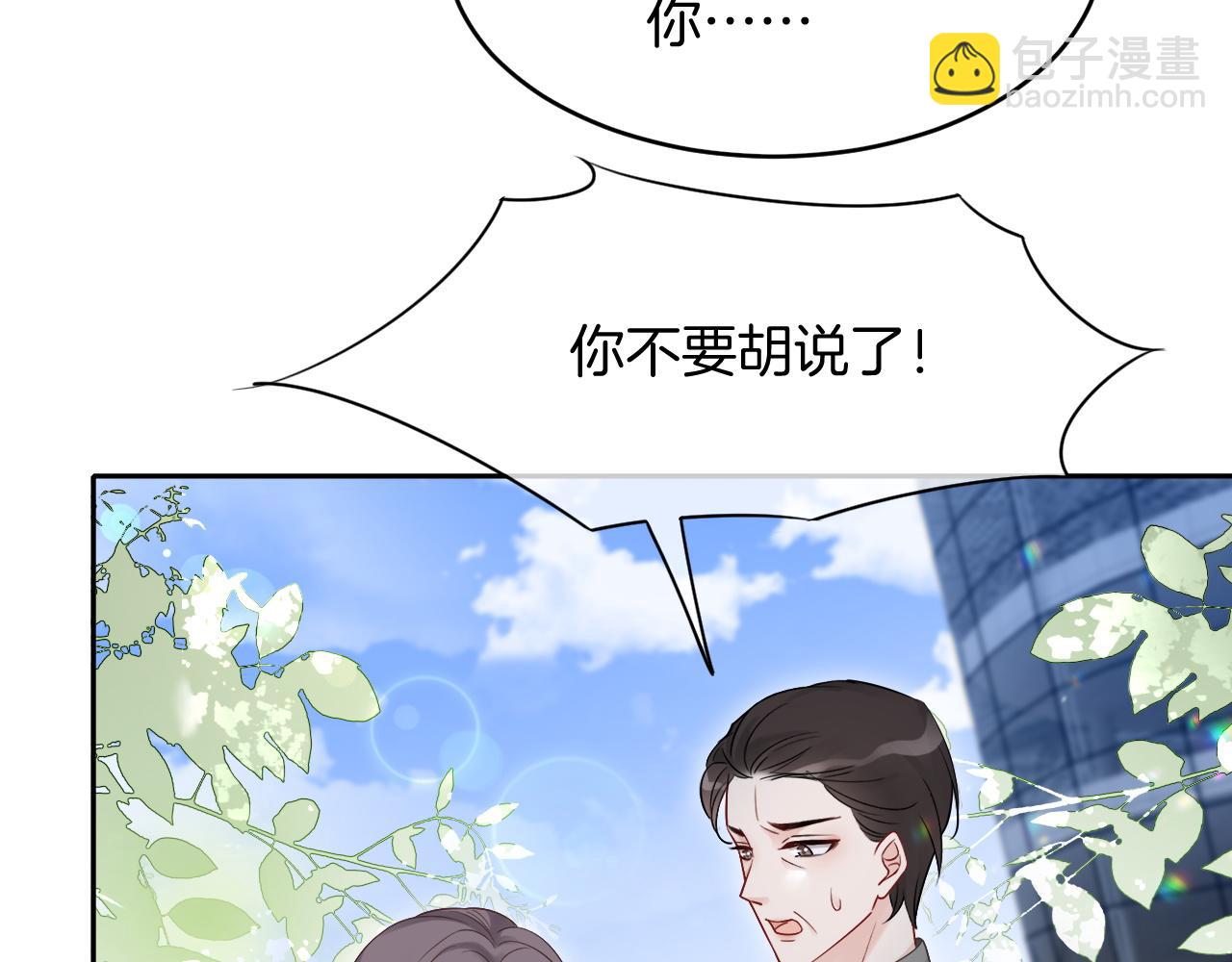 第91话 野外实战训练(1/3)-第91话