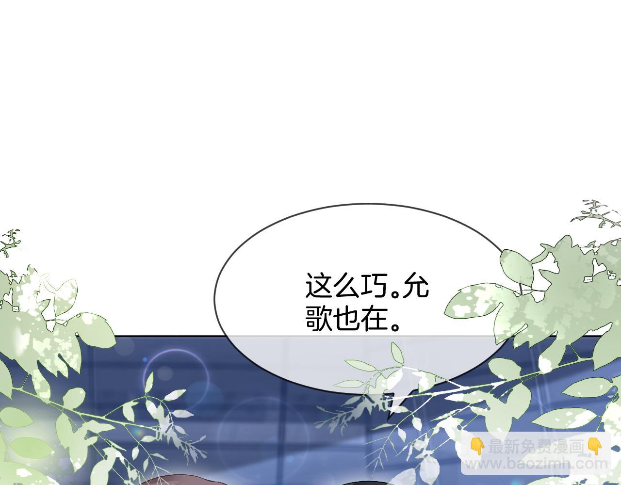 第91话 野外实战训练(1/3)-第91话