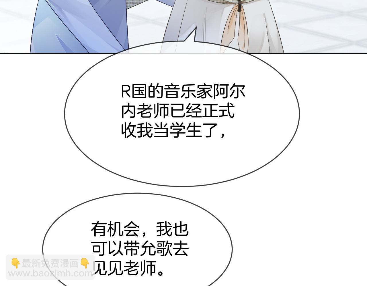 第91话 野外实战训练(1/3)-第91话
