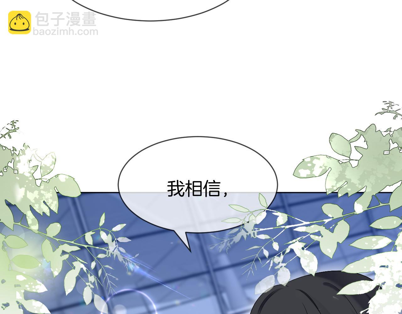 第91话 野外实战训练(1/3)-第91话