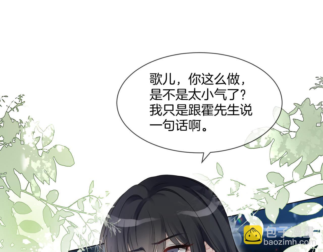 第91话 野外实战训练(1/3)-第91话