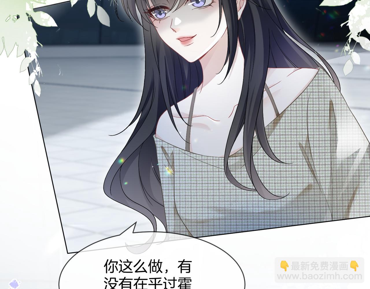 第91话 野外实战训练(1/3)-第91话