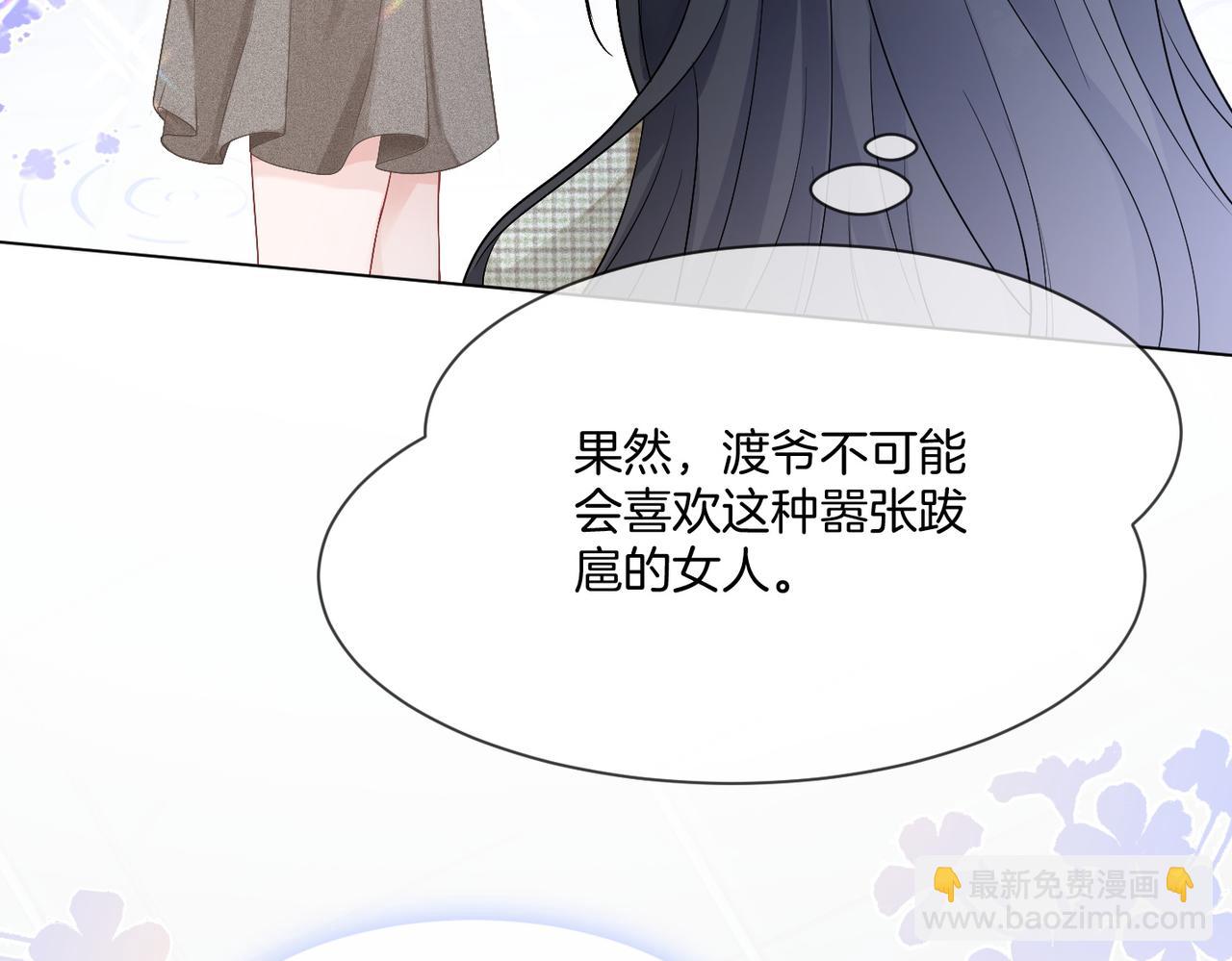 第91话 野外实战训练(1/3)-第91话