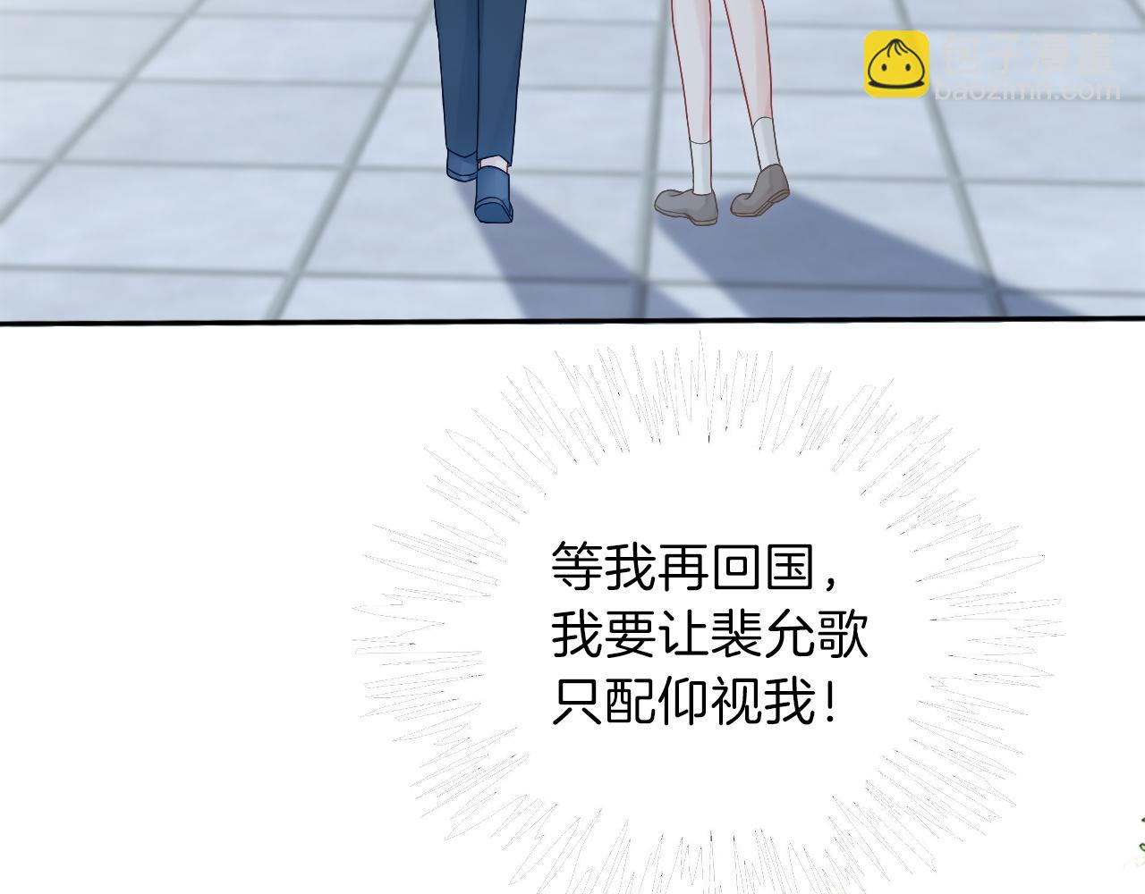 第91话 野外实战训练(1/3)-第91话