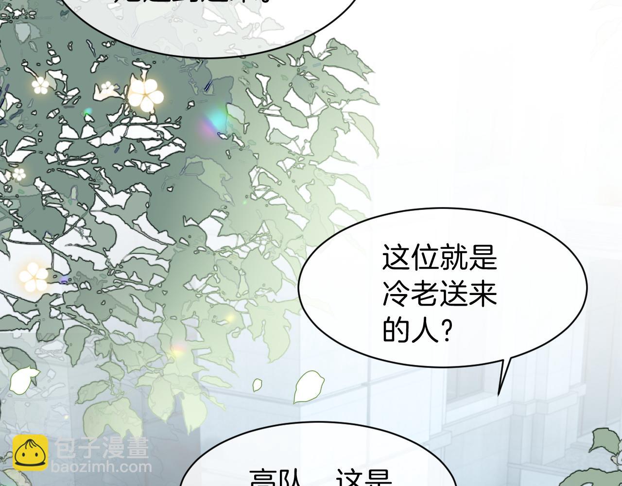 第91话 野外实战训练(1/3)-第91话