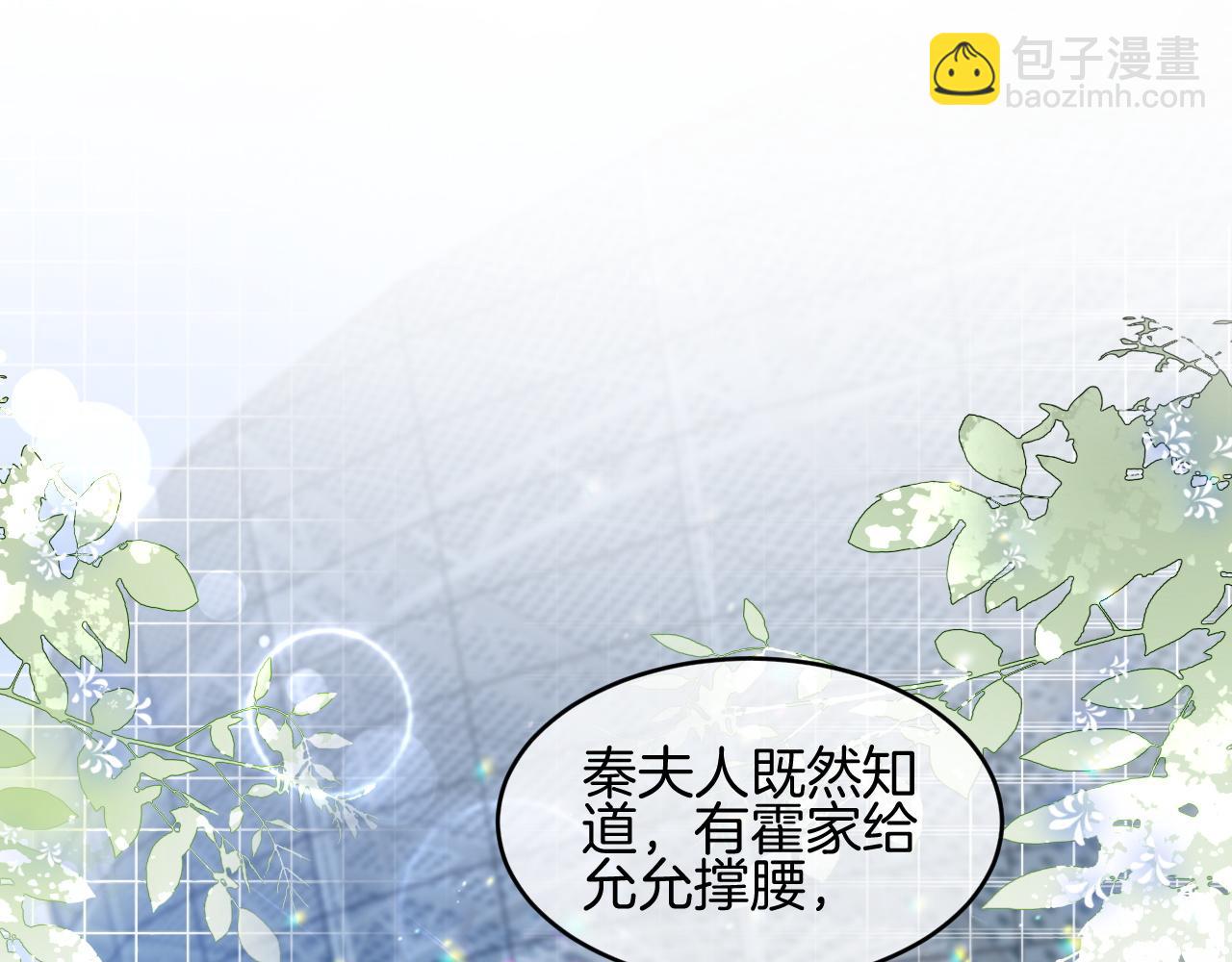 第91话 野外实战训练(1/3)-第91话