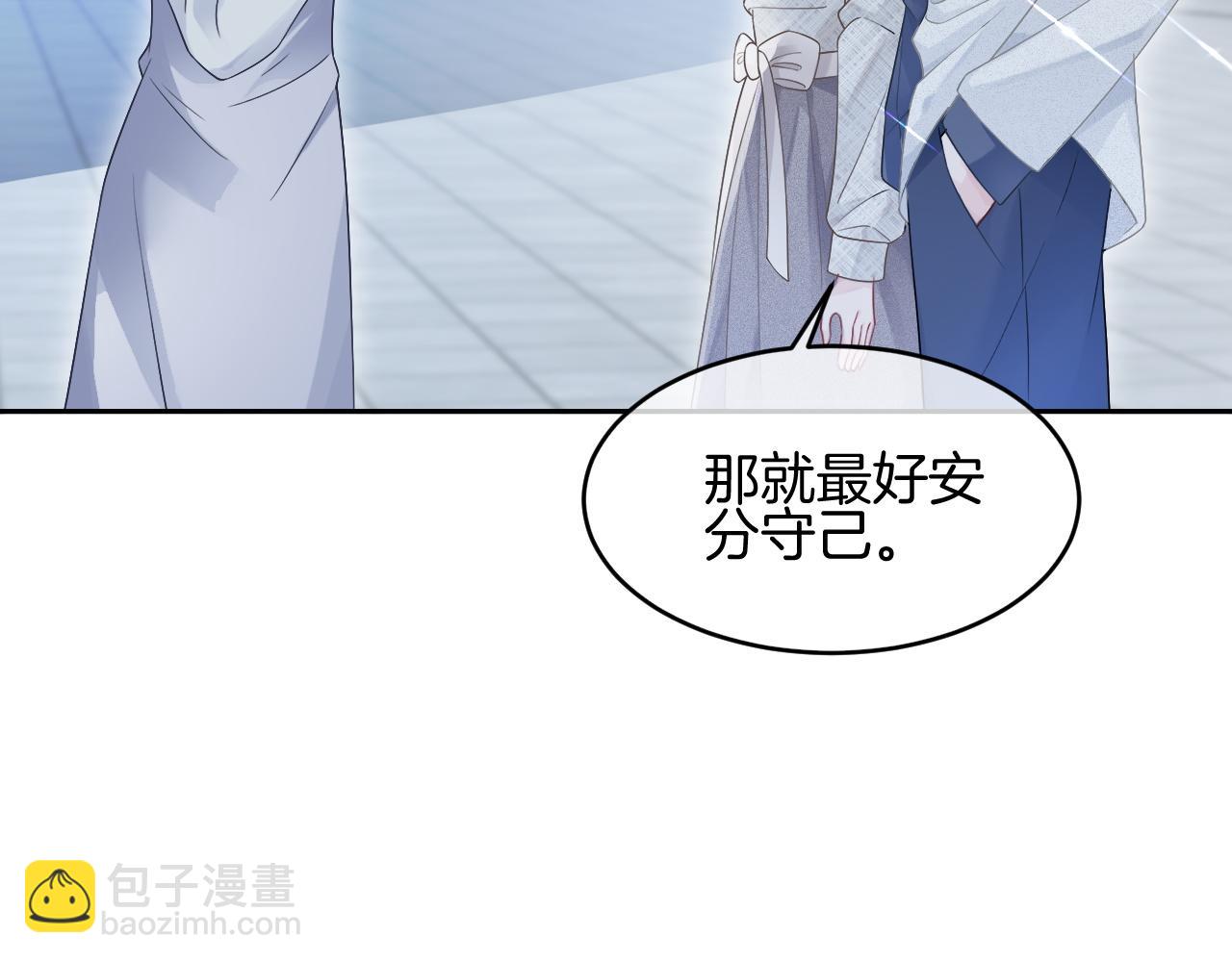 第91话 野外实战训练(1/3)-第91话