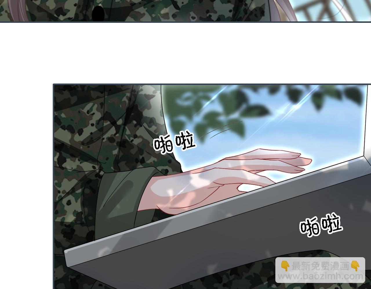 第93话 裴爷出场救队友(1/2)-第93话