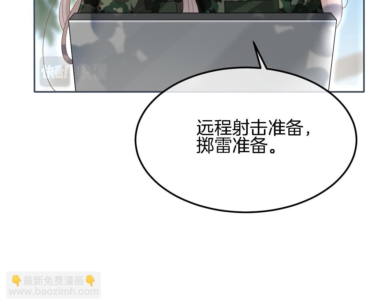 第93话 裴爷出场救队友(1/2)-第93话