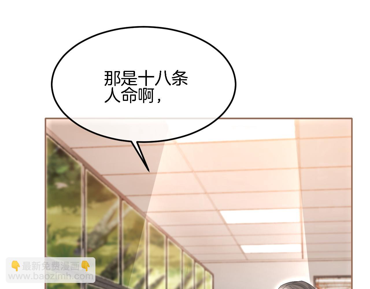 第93话 裴爷出场救队友(1/2)-第93话