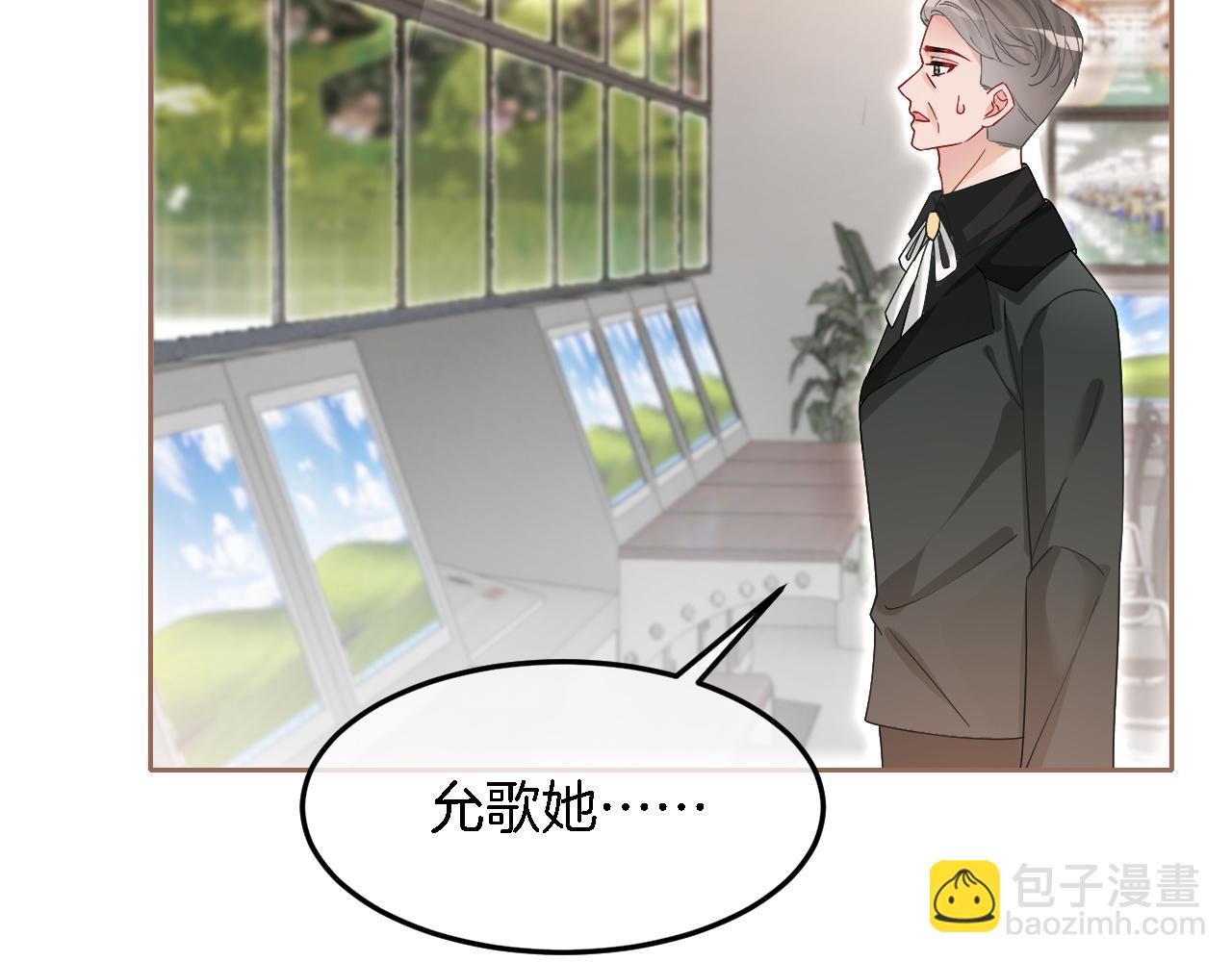 第93话 裴爷出场救队友(1/2)-第93话