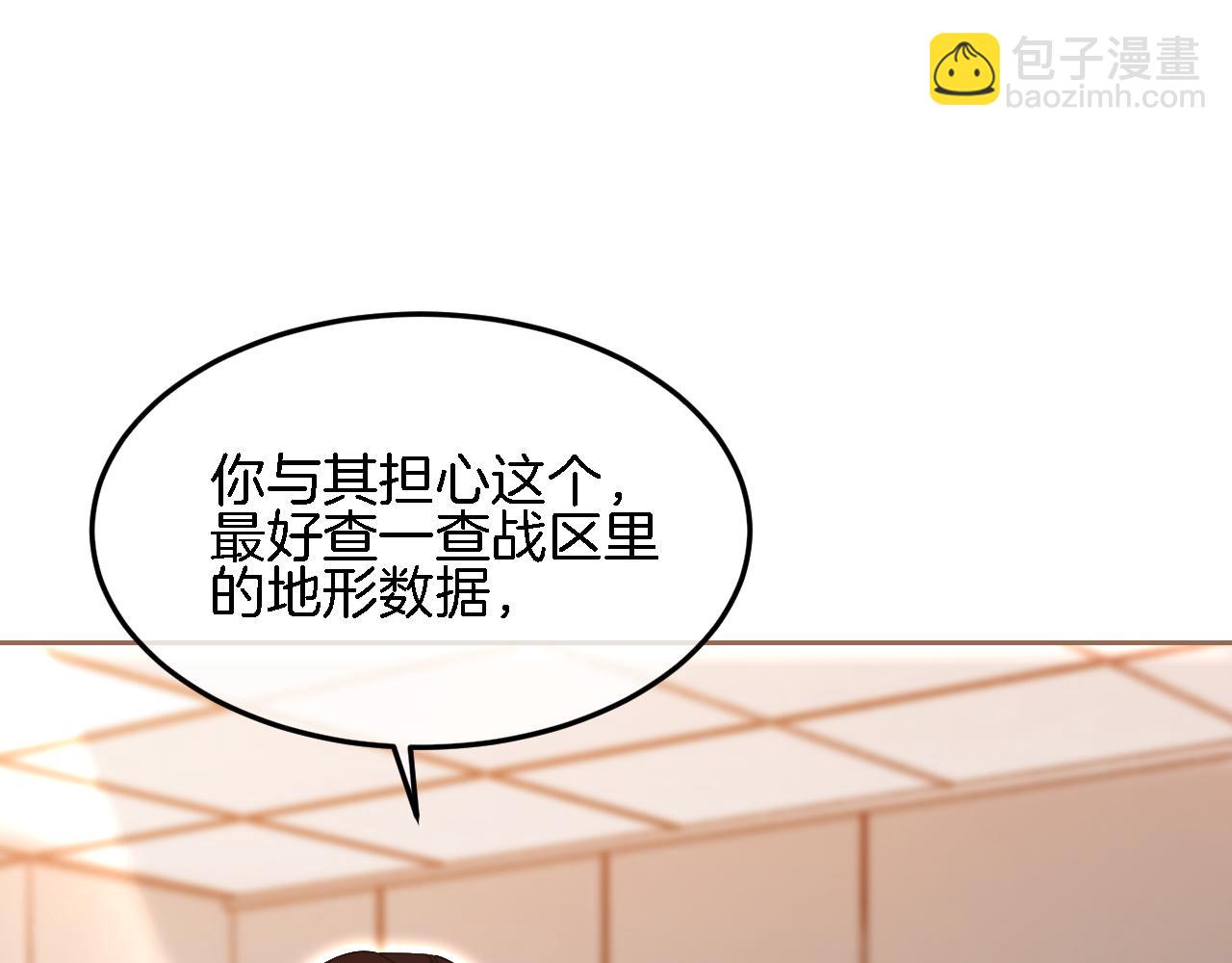 第93话 裴爷出场救队友(1/2)-第93话