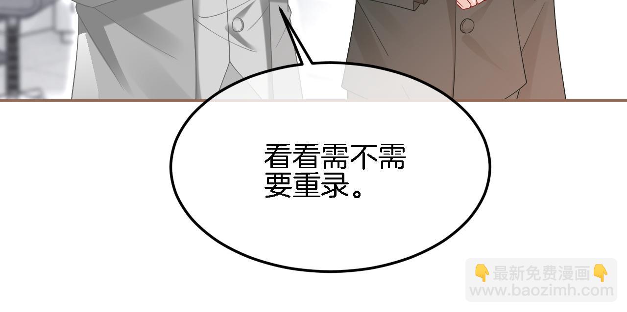 第93话 裴爷出场救队友(1/2)-第93话