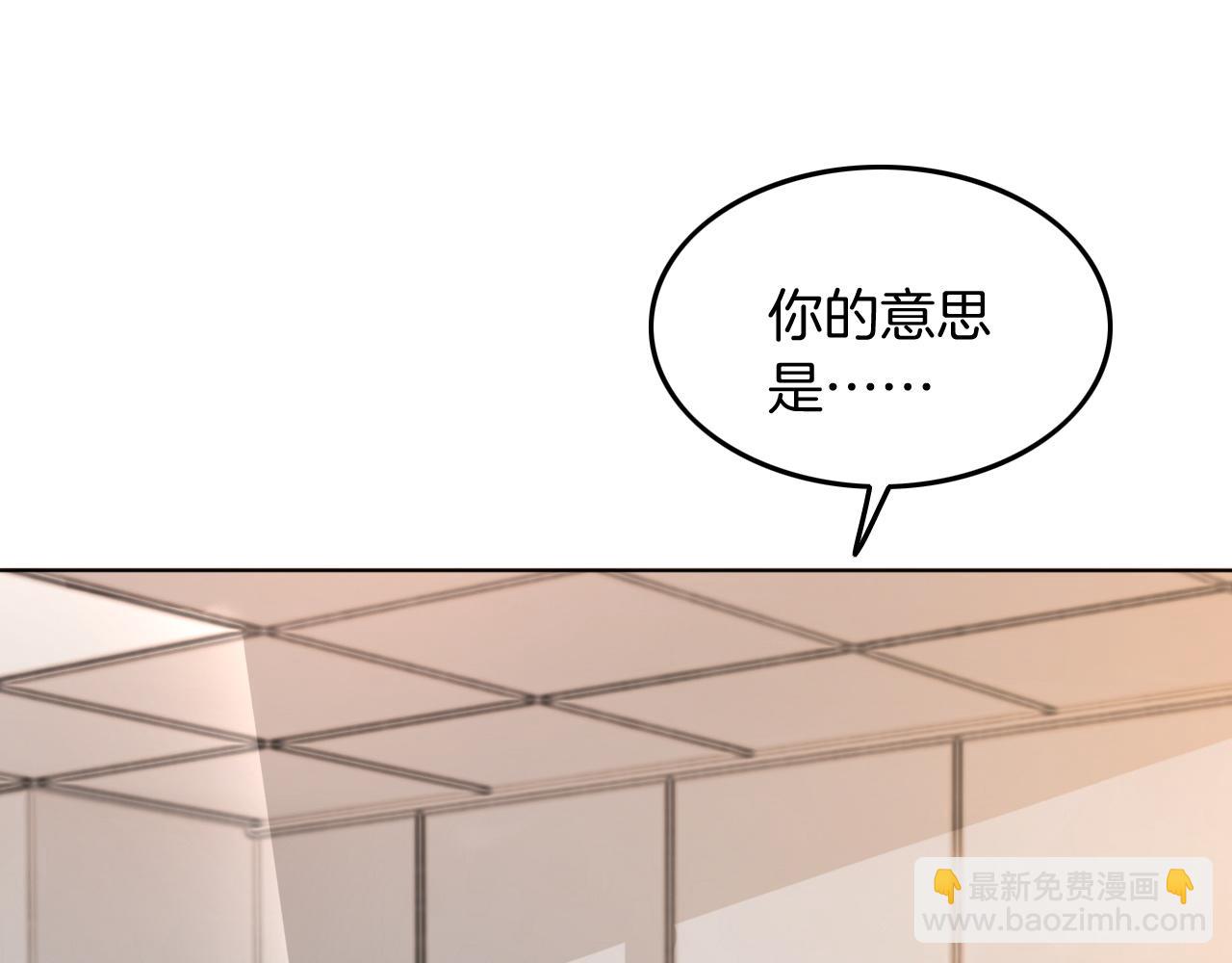 第93话 裴爷出场救队友(1/2)-第93话