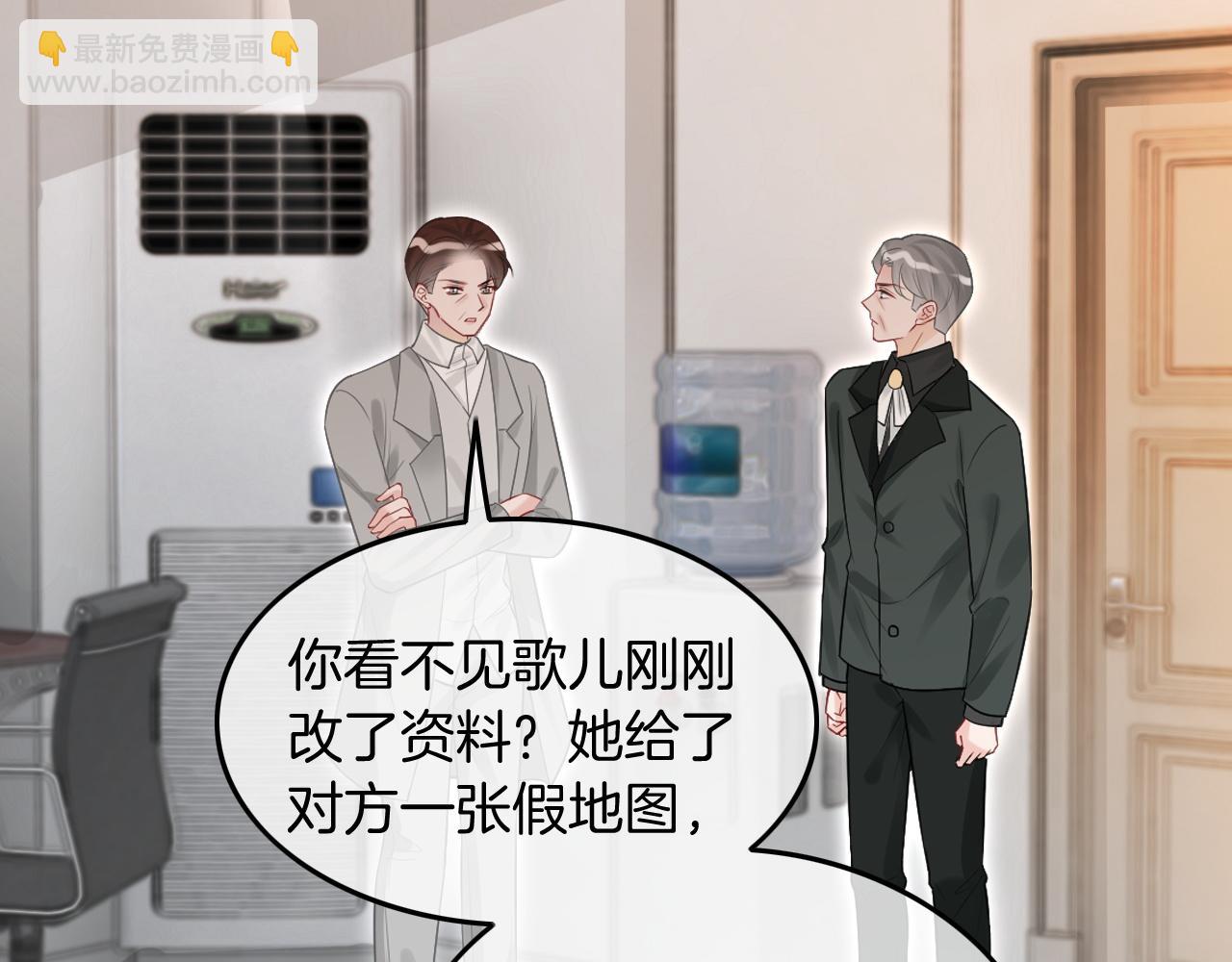 第93话 裴爷出场救队友(1/2)-第93话