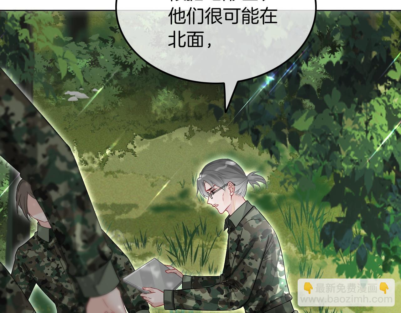 第93话 裴爷出场救队友(1/2)-第93话