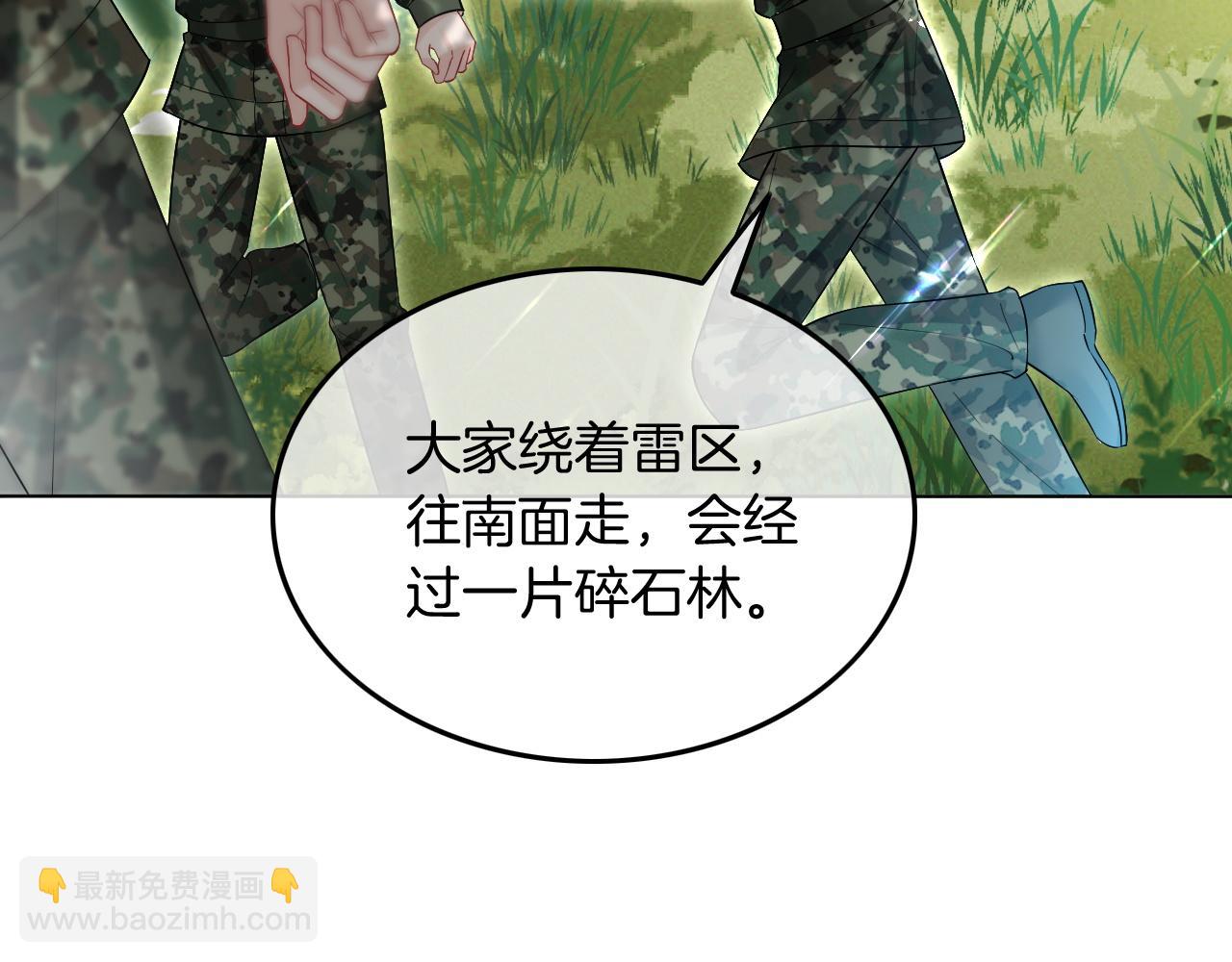 第93话 裴爷出场救队友(1/2)-第93话