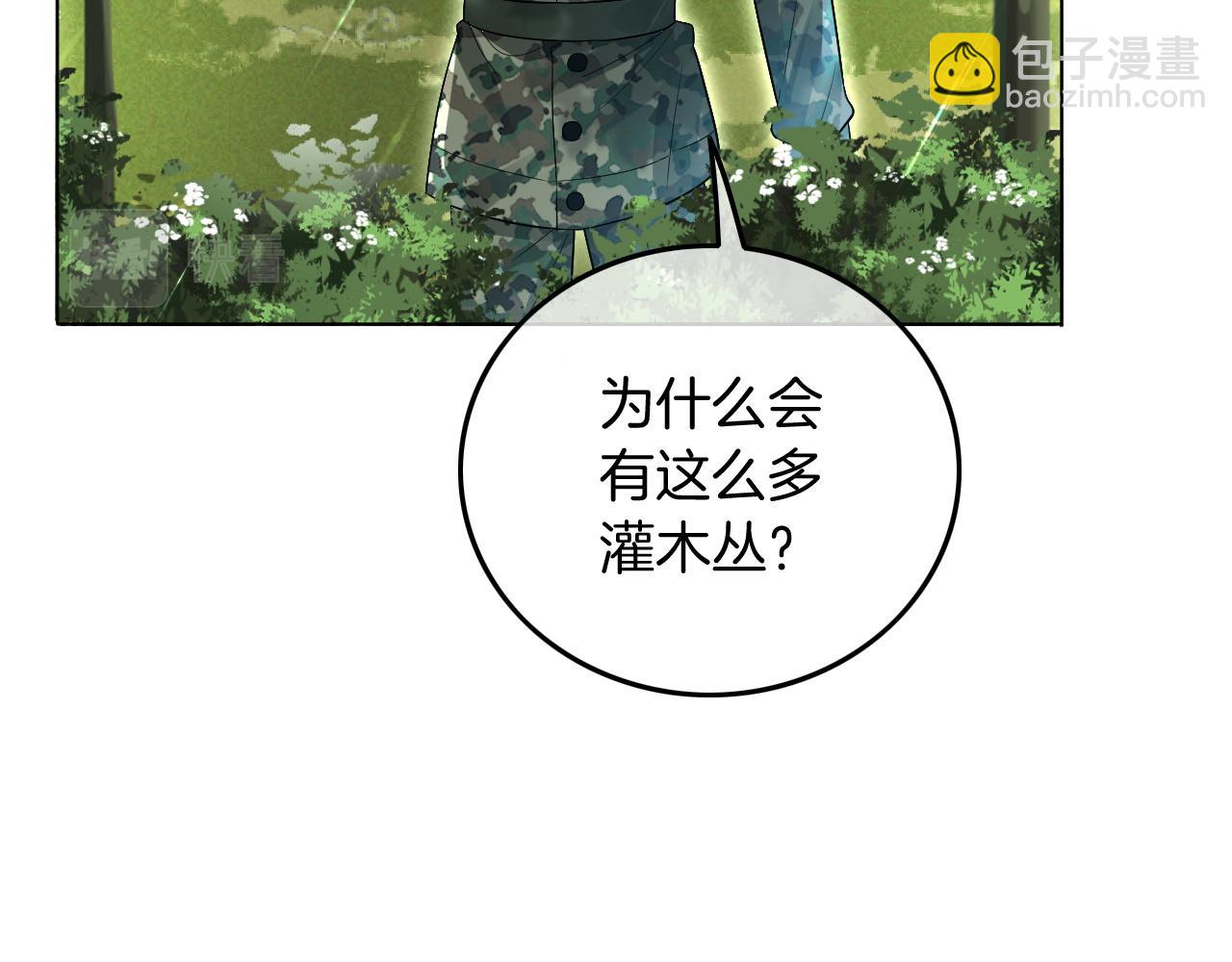 第93话 裴爷出场救队友(1/2)-第93话