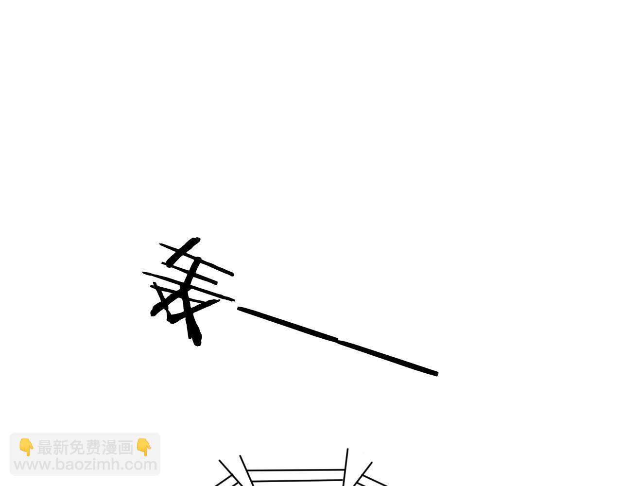 第93话 裴爷出场救队友(1/2)-第93话