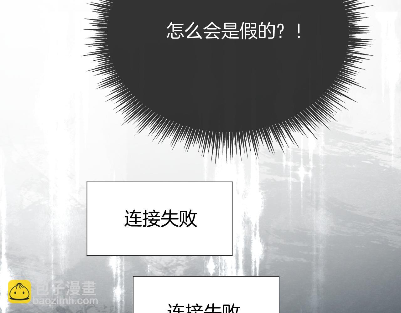 第93话 裴爷出场救队友(1/2)-第93话