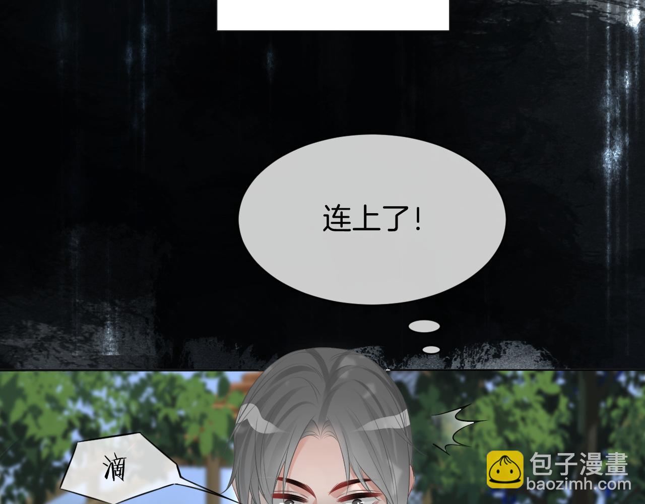 第93话 裴爷出场救队友(1/2)-第93话