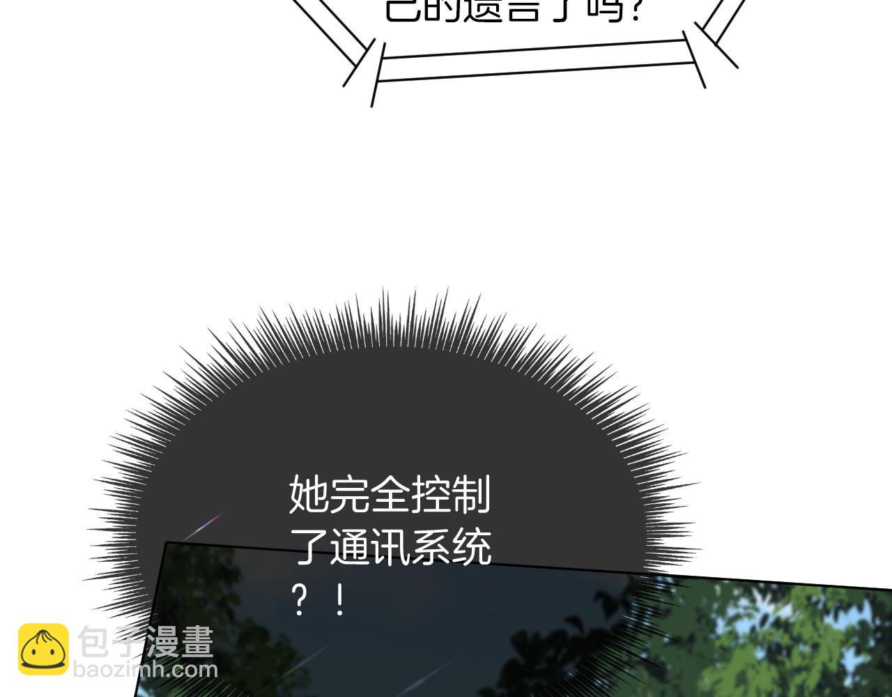 第93话 裴爷出场救队友(1/2)-第93话