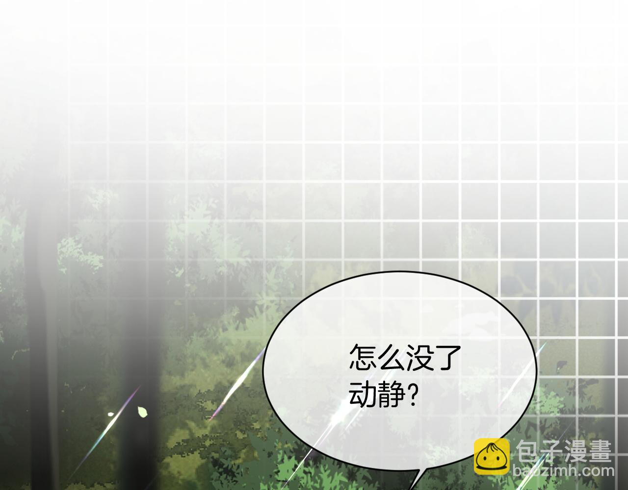第93话 裴爷出场救队友(1/2)-第93话