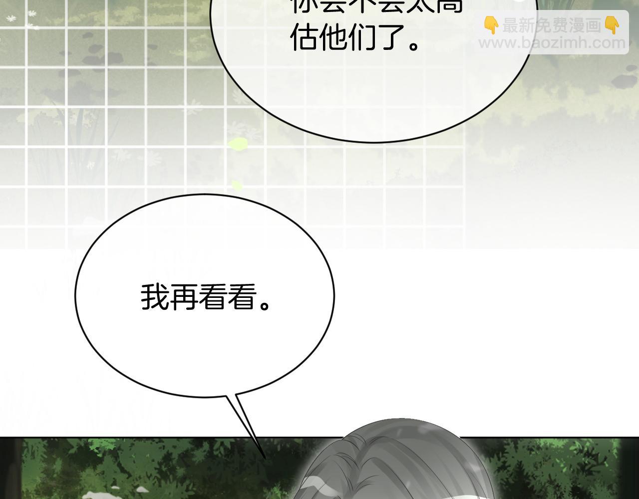 第93话 裴爷出场救队友(1/2)-第93话