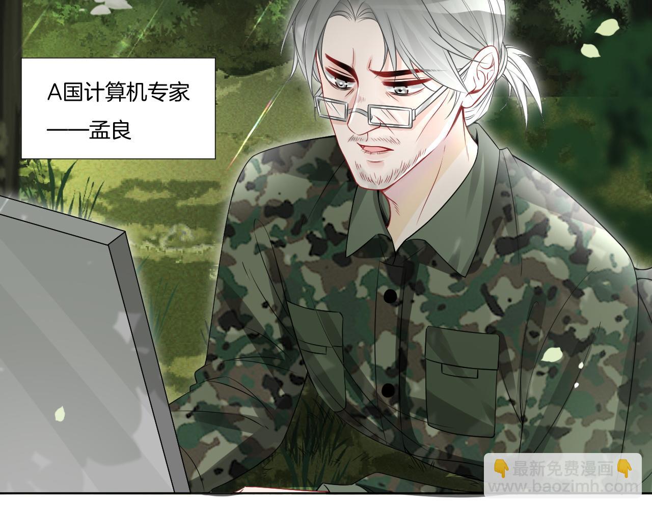 第93话 裴爷出场救队友(1/2)-第93话