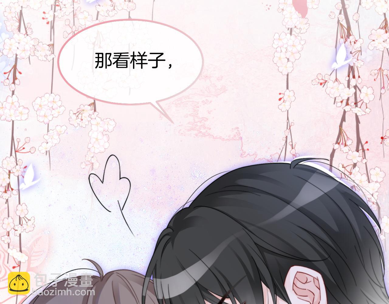 第95话 允允不想负责？(1/2)-第95话