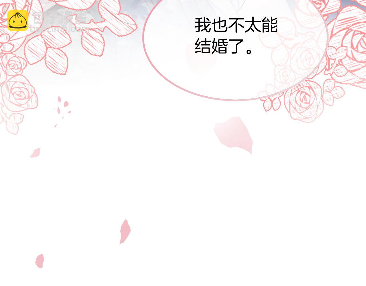 第95话 允允不想负责？(1/2)-第95话