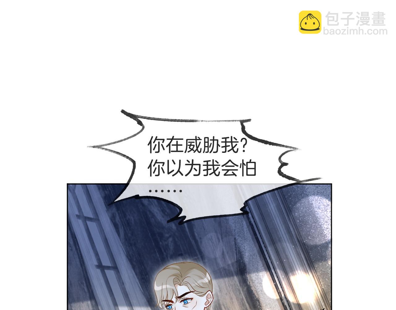 第95话 允允不想负责？(1/2)-第95话