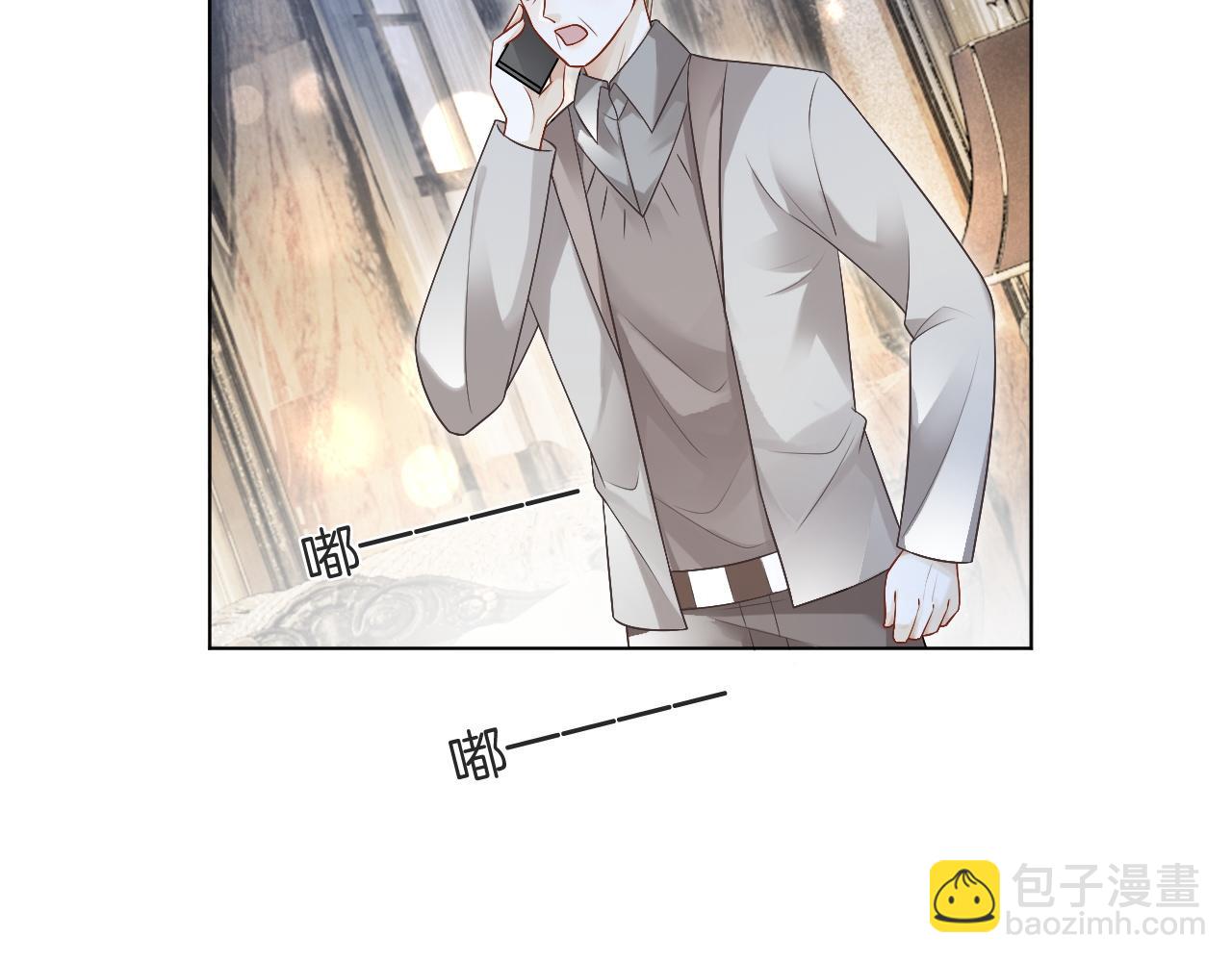 第95话 允允不想负责？(1/2)-第95话