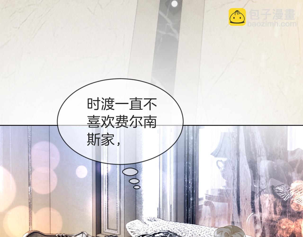第95话 允允不想负责？(1/2)-第95话