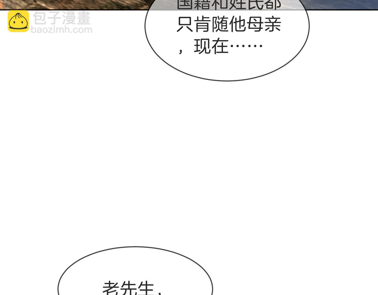 第95话 允允不想负责？(1/2)-第95话